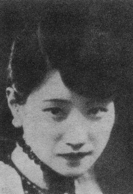 陆小曼 陆小曼