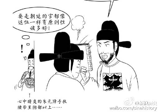 空印案