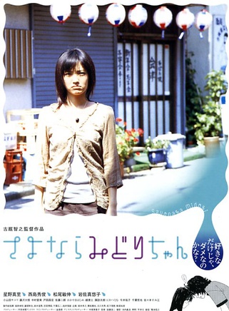 佐藤二朗