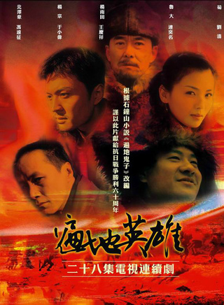 秦卫东(内地演员)