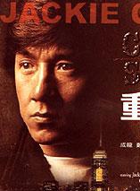伍咏薇