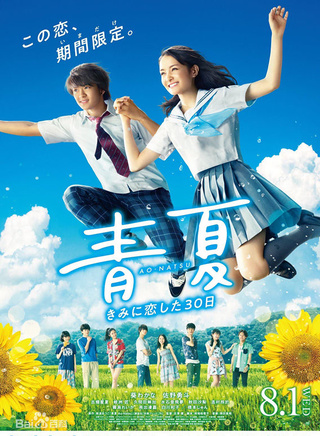 佐藤宽太