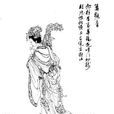 伏虎林应制 伏虎林应制