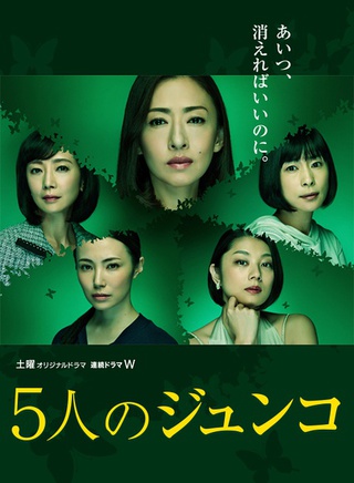 佐佐木心音