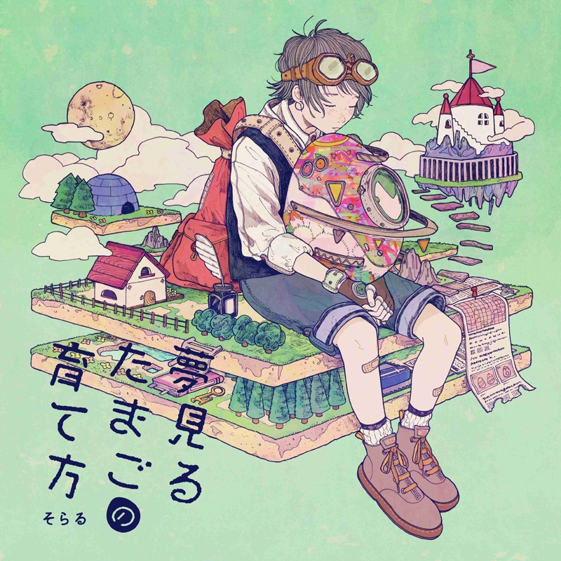 soraru soraru