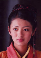 仙剑奇侠传(2005年胡歌、刘亦菲主演仙侠剧)