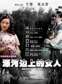 于慧(中国内地女演员)