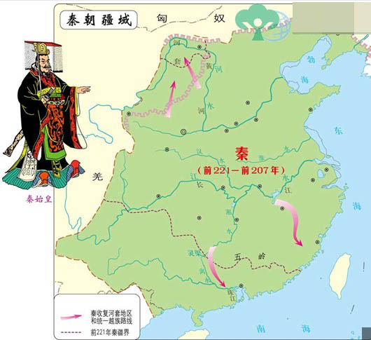 秦灭齐之战 秦灭齐之战