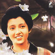 伊豆的舞女(日本小说家川端康成创作短篇小说) 伊豆的舞女(日本小说家川端康成创作短篇小说)