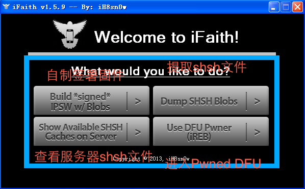 iFaith界面 iFaith界面