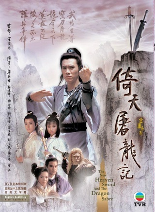 任达华