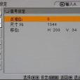 VGA模式 VGA模式