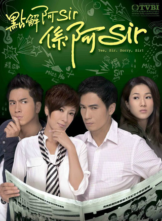 于洋(中国香港演员)