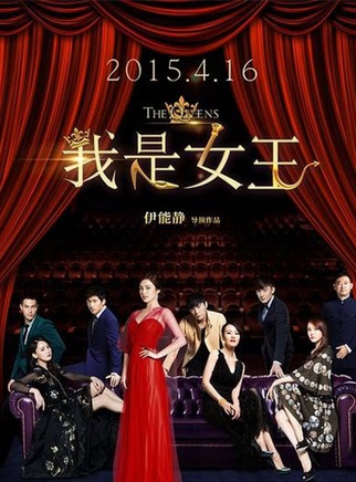 秦昊(中国大陆男演员)