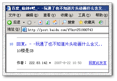 10L原帖 10L原帖