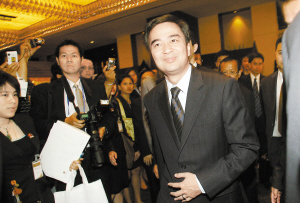 人民币贸易结算