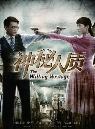 任柯诺