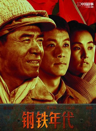 任帅(黑龙江哈尔滨藉演员)