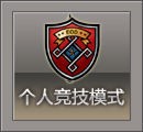 穿越火线：火力全开