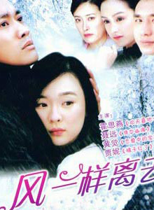 章申(中国内地男演员)