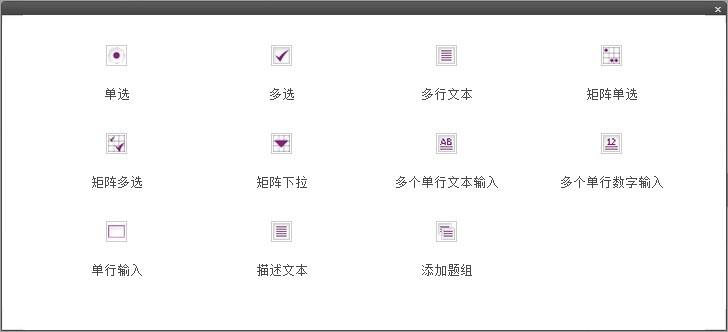 SurveyMaster SurveyMaster