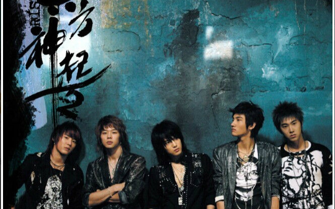 rising sun(东方神起韩语二辑同名主打曲)