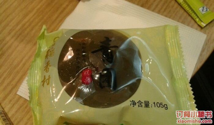 青团