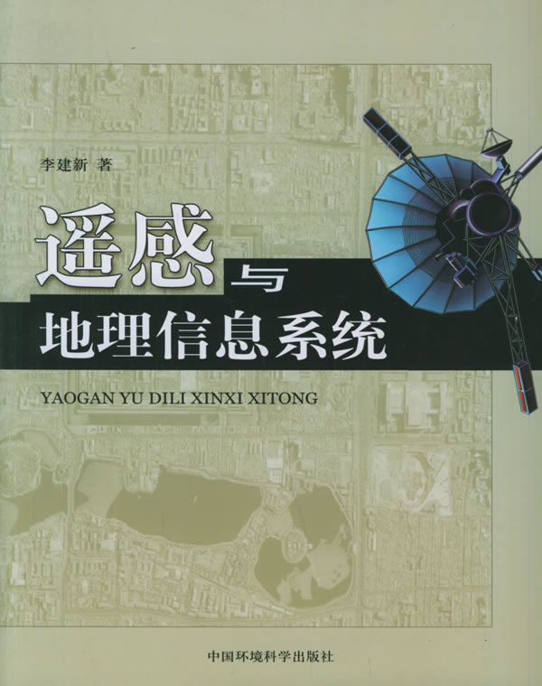 相关课程书籍