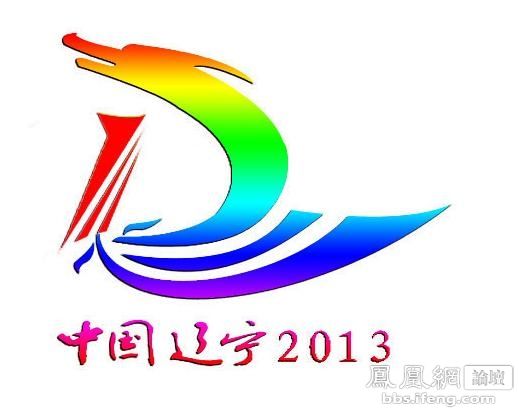 第十二届全运会会徽相关图片