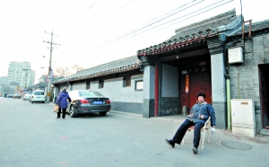 史家胡同51号--章士钊故居