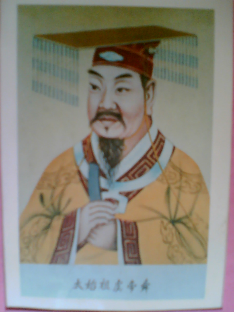 第一责任 第一责任