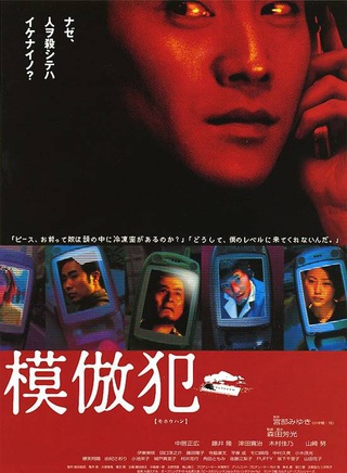 伊东美咲
