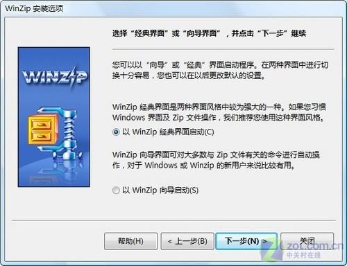 winzip winzip