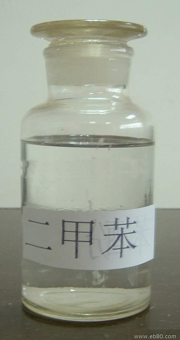 二甲苯 二甲苯