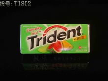 Trident Trident
