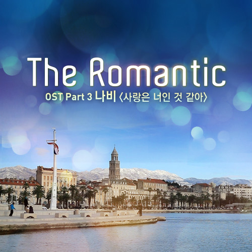 OST Part.3封面图 OST Part.3封面图