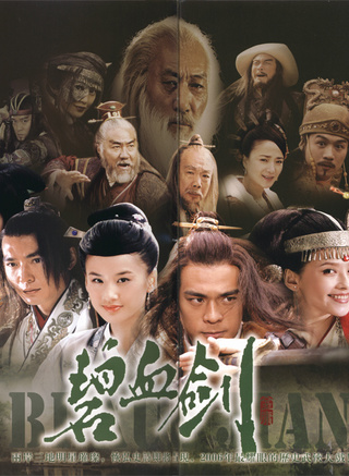 于承惠
