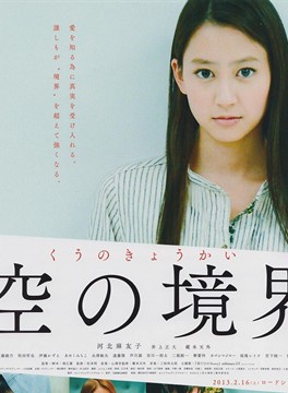 伊藤和枝