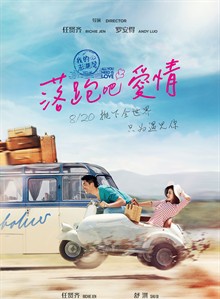 任贤齐