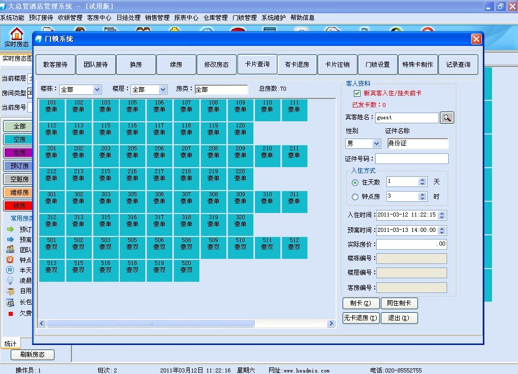 TGL智慧型门锁 TGL智慧型门锁