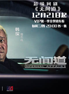 任贤齐