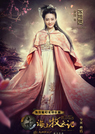 九州·海上牧云记(2017年曹盾执导的东方魔幻剧)