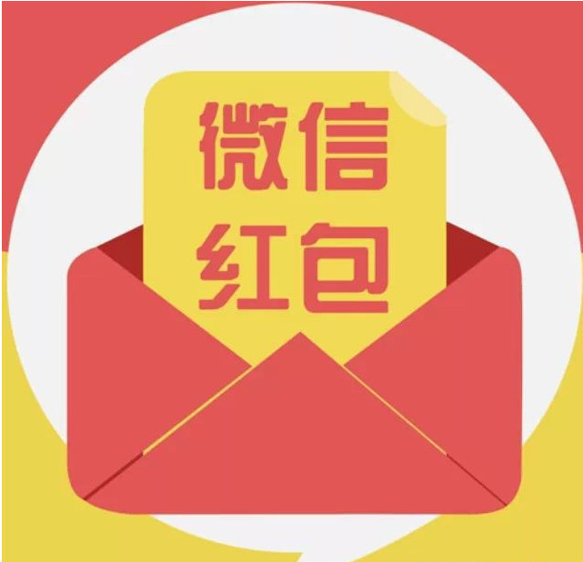 二维码压岁钱 二维码压岁钱
