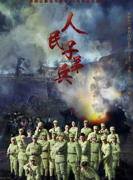 于震(中国内地男演员)