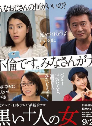 佐野雏子