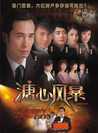 于洋(中国香港演员)