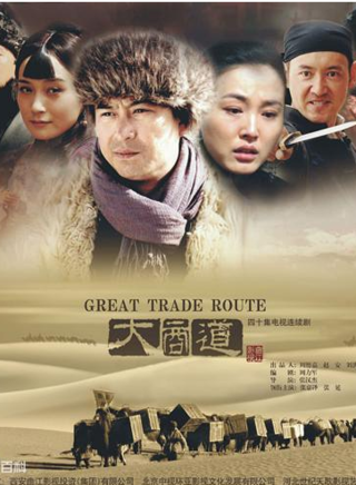 何中华(中国内地影视男演员、导演)