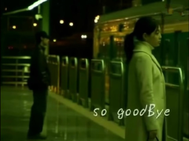 so goodbye(韩国小小相思树团队演唱歌曲)