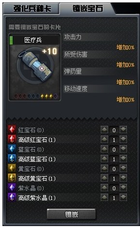 穿越火线(2007年腾讯运营的第一人称射击游戏)