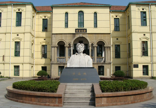 同文中学方誌敏雕像 同文中学方誌敏雕像